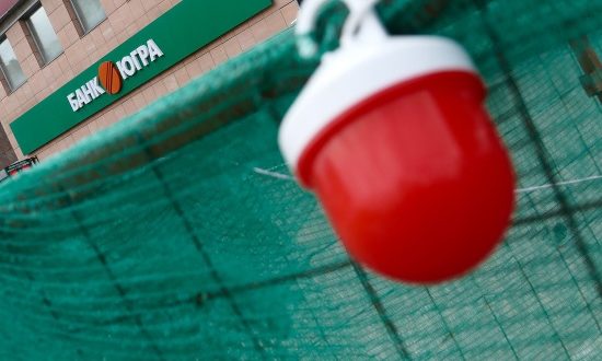 Закрытие банка Югра