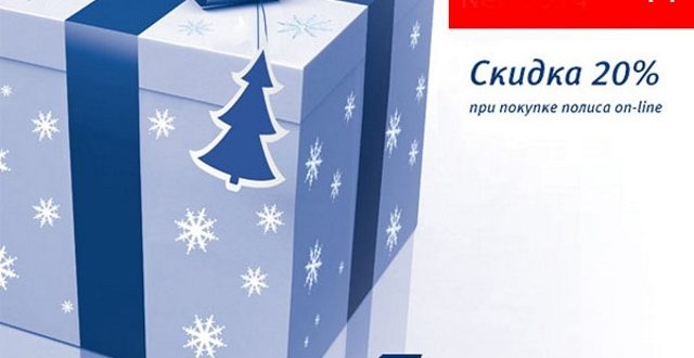 Промокод от ВТБ страхование