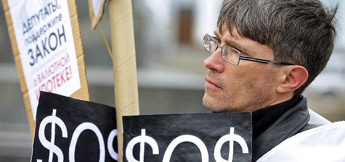 Митинг за реструктуризации валютной ипотеки