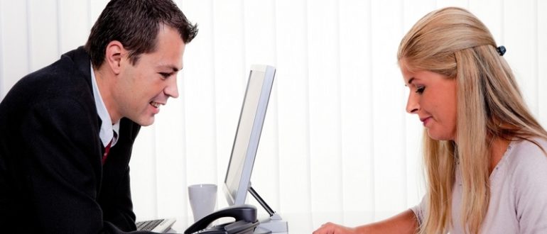 Узнать остаток через менеджера