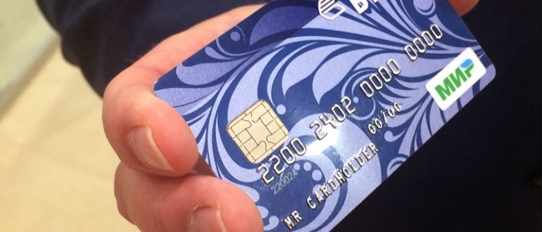 Пополнение счета и карты ВТБ