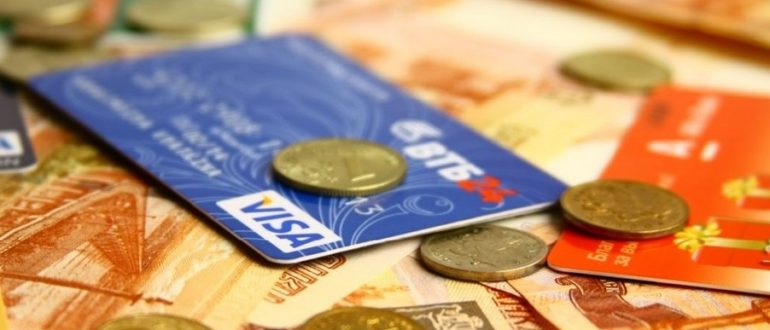 Накопительная карта ВТБ