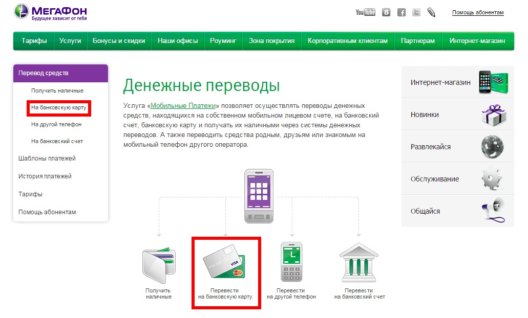 sravni.ru кредит наличными без справок и поручителей на карту онлайн