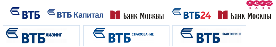 Втб 2 банк москвы. ВТБ логотип 1990. ВТБ Холдинг. Группа ВТБ. ВТБ лизинг логотип.