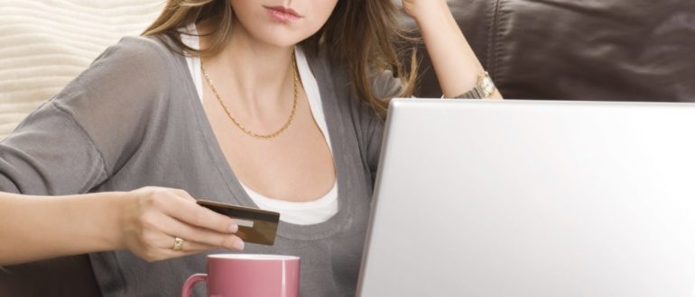 задолженность по кредитной карте