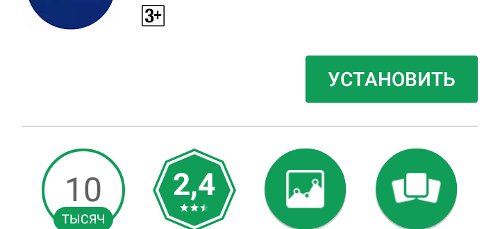 Приложение Токен ВТБ-онлайн