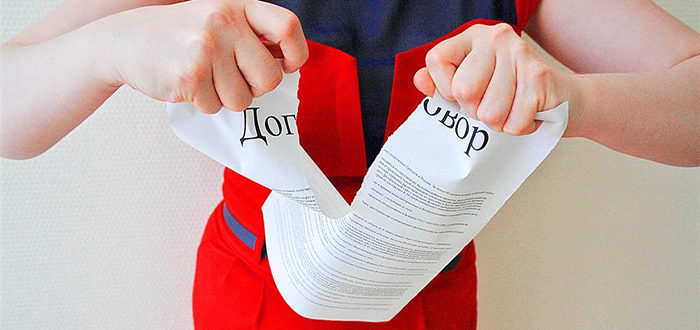 Отказ от страхования