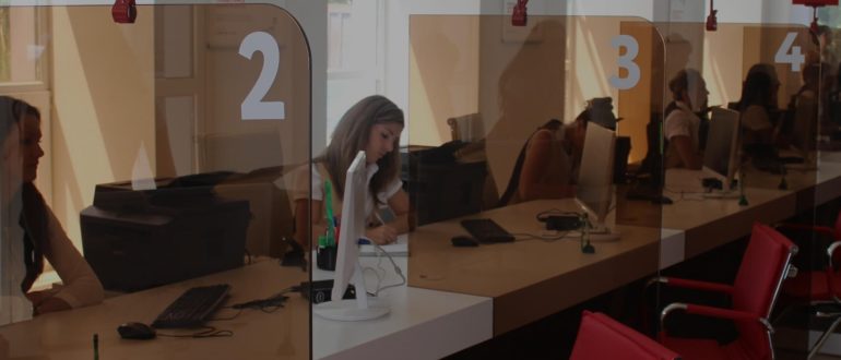 Подтверждение аккаунта в МФЦ