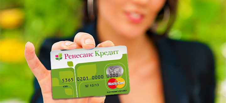 Перевод средств на счет Ренессанс кредит
