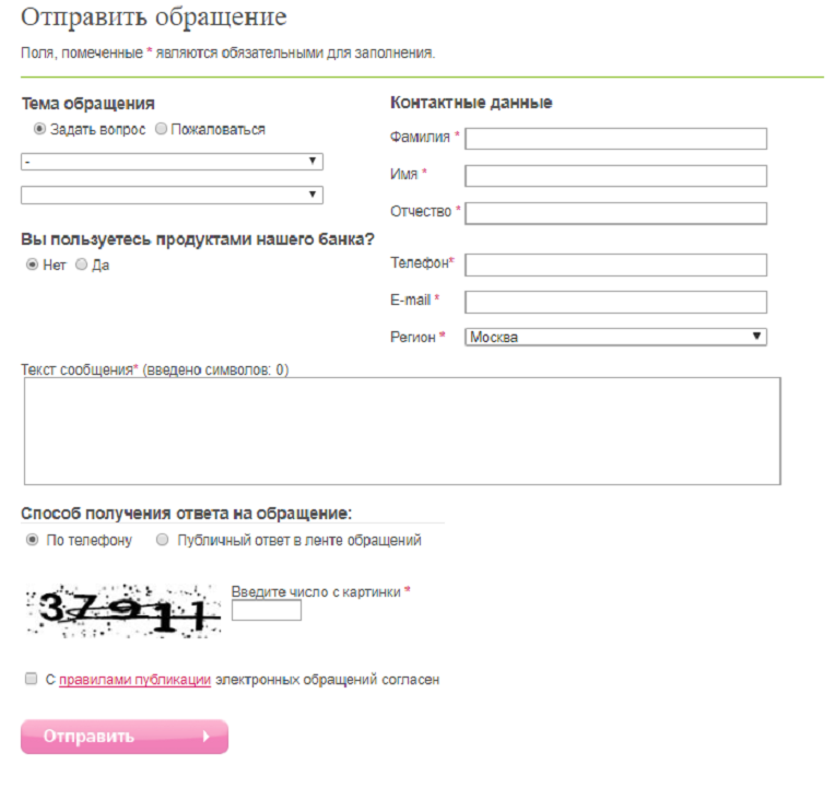 банк ренессанс кредит официальный сайт москва адреса игра карты косынка бесплатно