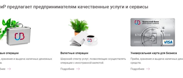 Услуги убрир для бизнеса