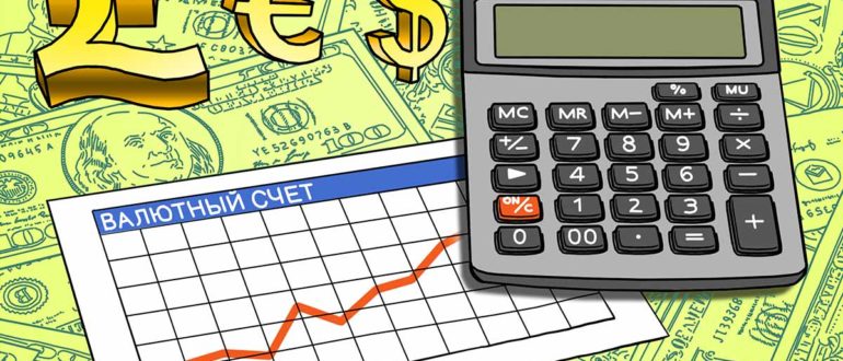 Валютный счет ВТБ