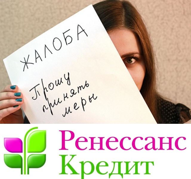 Помощь в оформлении кредита с плохой кредитной истории в москве