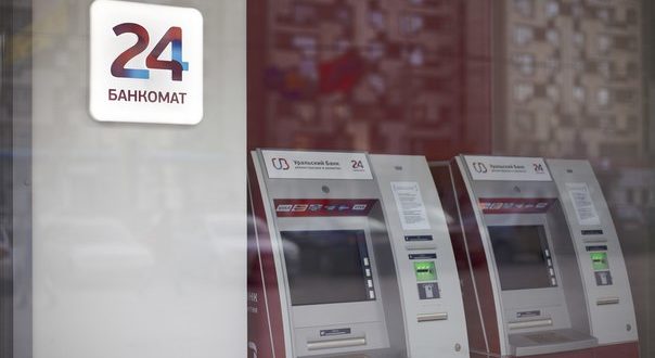 Банкомат УБРиР