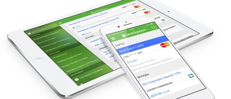 Мобильный банк ОТП банка