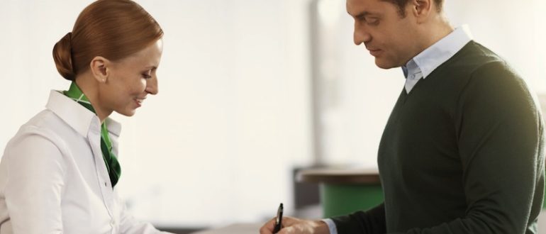 Обращение в отделение отп банка