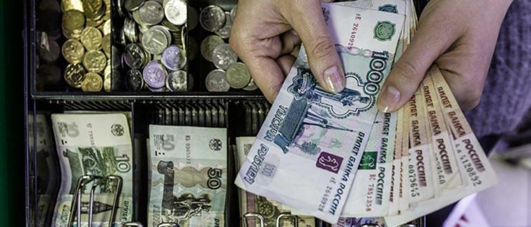 Заказ наличных