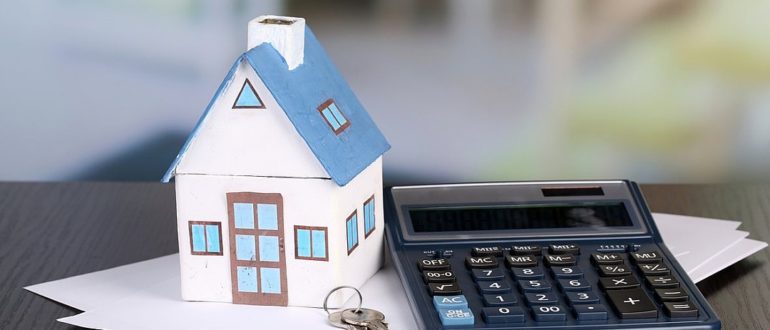 Рефинансирование ипотеки