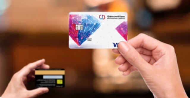 Перевод с карты УБРиР на УБРиР