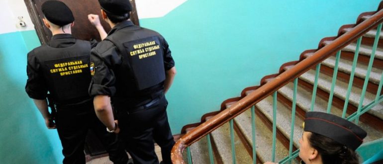 Судебные приставы