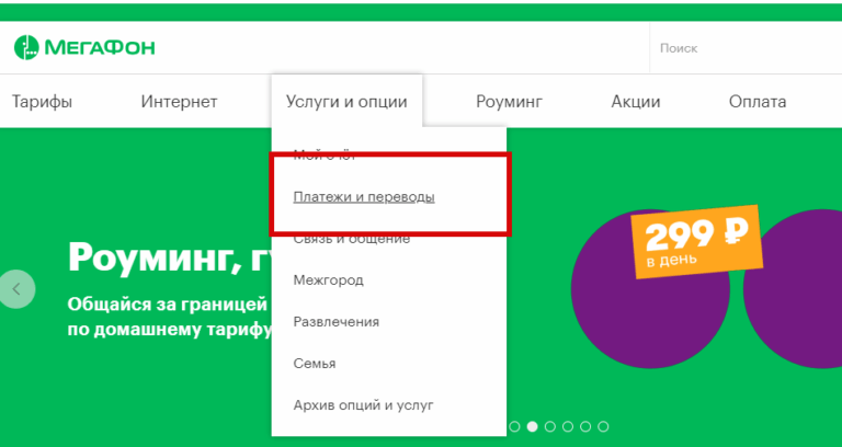 Карта не отображается в приложении псб