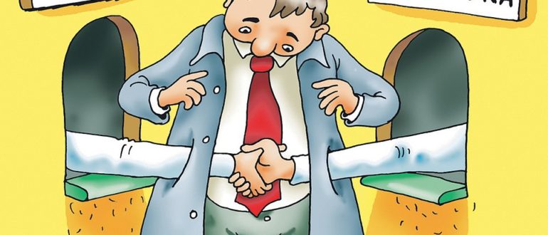 Страхование кредита