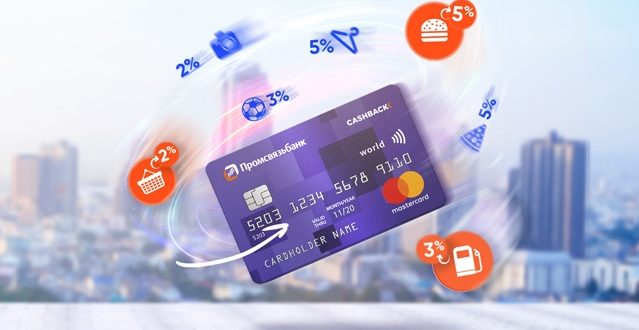 Карта "Твой кэшбэк"