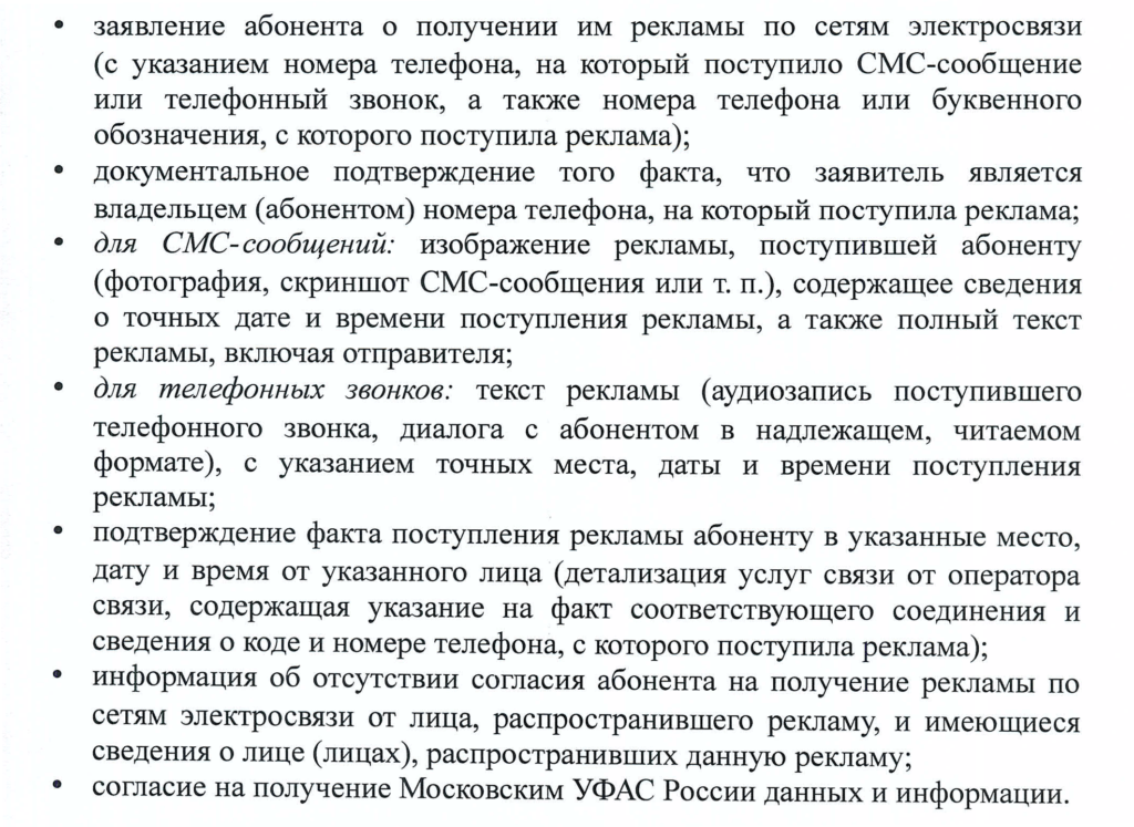 Программа разговора в текст. Программа разговора в текст